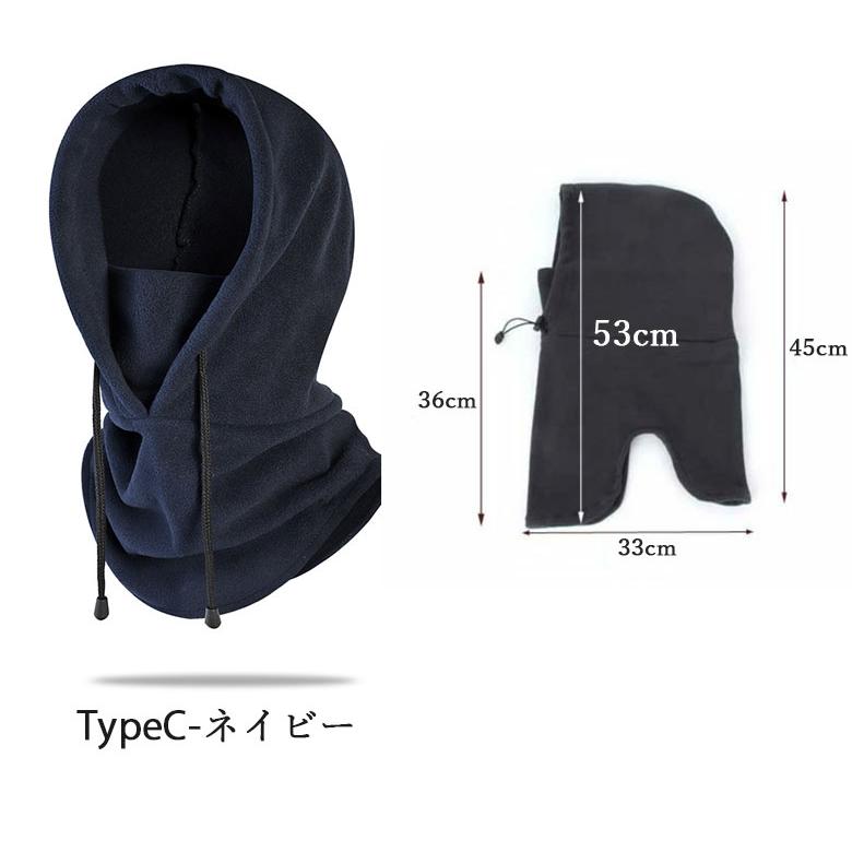 フェイスウォーマー フードウォーマー 耳あて付き帽子 ロシア帽子 スキー帽子 防寒用 冬 レディース メンズ ハット 冬 防寒グッズ 帽子 カーキ 黒 ブラック |  | 09