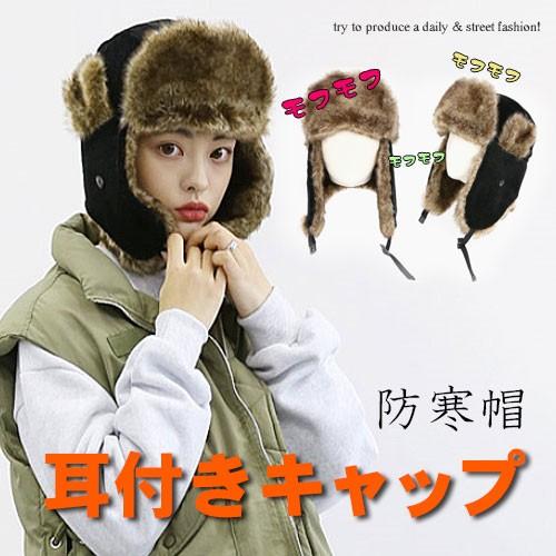 スエード 耳あて付き帽子 ロシアファー帽子 ロシア帽子 スキー帽子 防寒用 パイロットキャップ 冬 耳付きキャップ レディース メンズ ハット Hat066 Dami 通販 Yahoo ショッピング