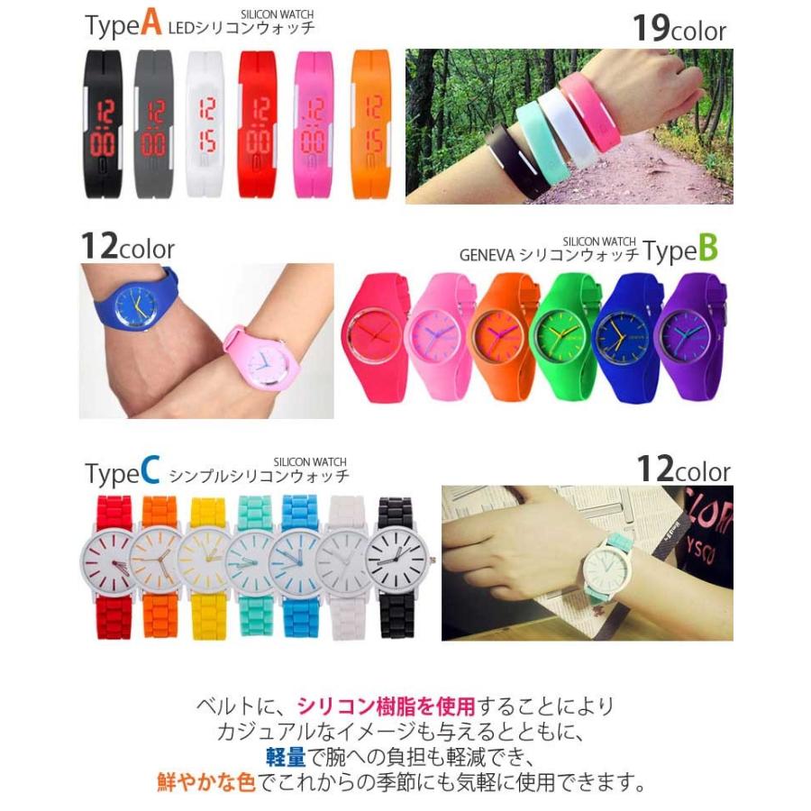 シリコンウォッチ シリコン ウォッチ 時計 38種類 時計 シリコンバンド シリコン腕時計 リストバンドウォッチ スポーツ 子供 大人 男女兼用 メンズ |  | 01