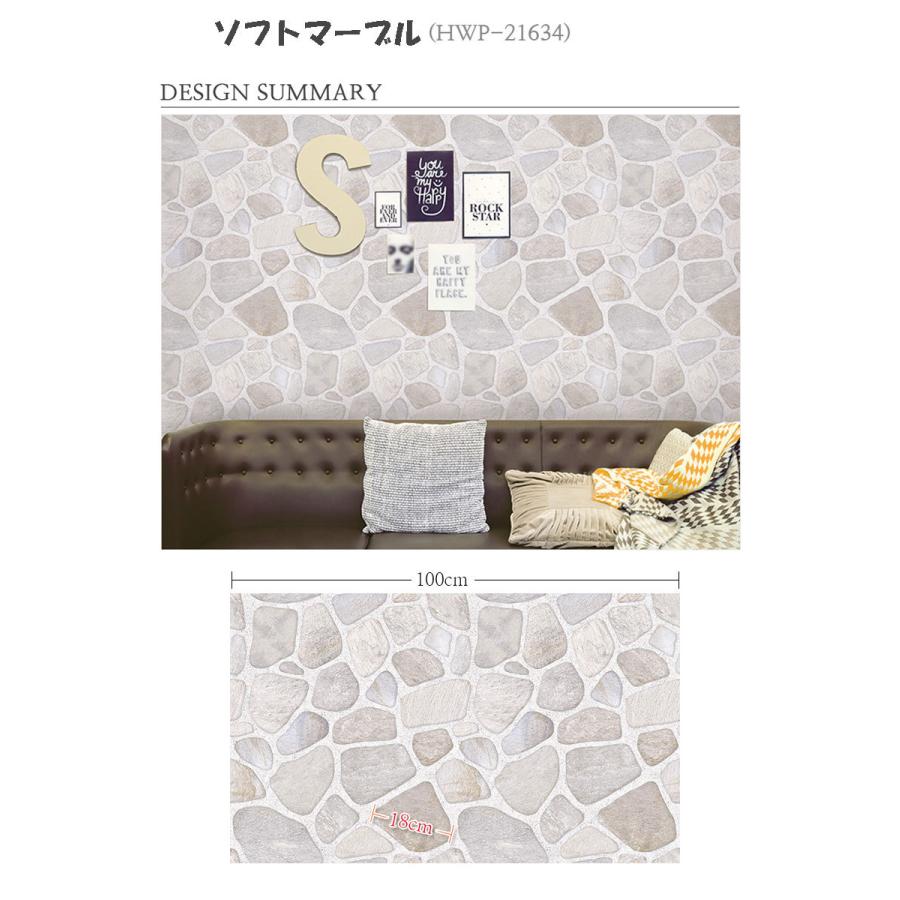 シール式 壁紙 1ｍ単位 のり付 壁紙 幅50cm シールタイプ ウォールステッカー 木 壁紙 賃貸 無地 木目 レンガ 北欧 白 DIY |  | 04