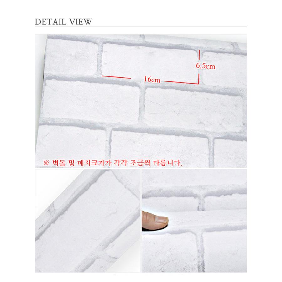 シール式 壁紙 1ｍ単位 のり付 壁紙 幅50cm シールタイプ ウォールステッカー 木 壁紙 賃貸 無地 木目 レンガ 北欧 白 DIY |  | 07