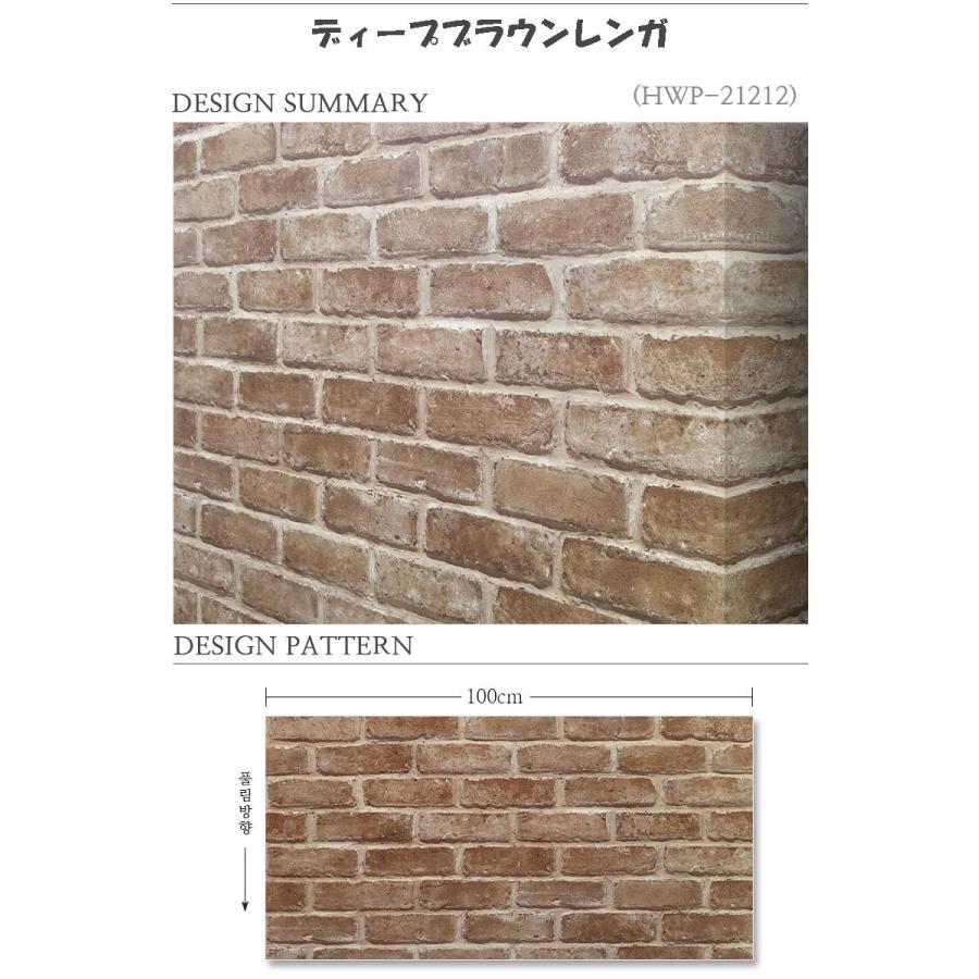 シール式 壁紙 1ｍ単位 のり付 壁紙 幅50cm シールタイプ ウォールステッカー 木 壁紙 賃貸 無地 木目 レンガ 北欧 白 DIY |  | 08