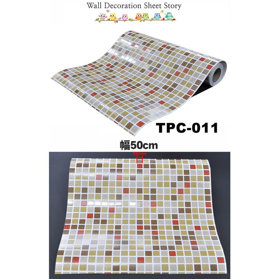 シール 幅50cm 壁紙 1ｍ単位 貼ってはがせる のり付 モザイク レンガ 北欧 白 大理石 木 木目 レンガ 北欧 白 DIY ストーン柄 クロス 韓国製 |  | 10