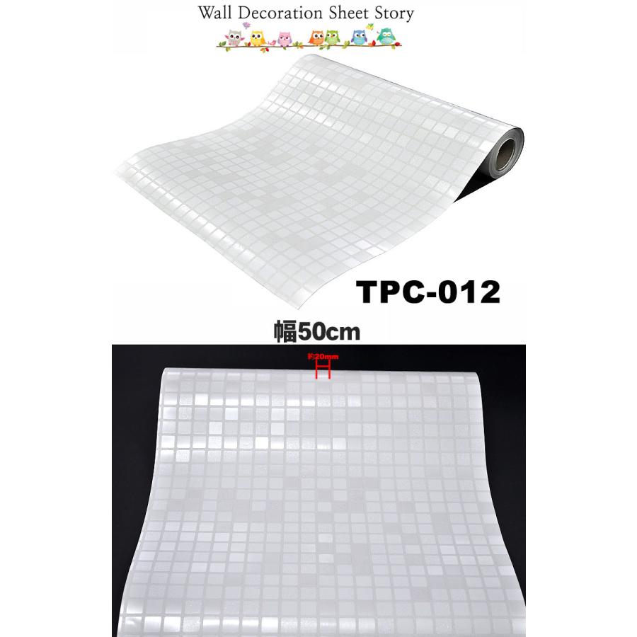 シール 幅50cm 壁紙 1ｍ単位 貼ってはがせる のり付 モザイク レンガ 北欧 白 大理石 木 木目 レンガ 北欧 白 DIY ストーン柄 クロス 韓国製 |  | 12