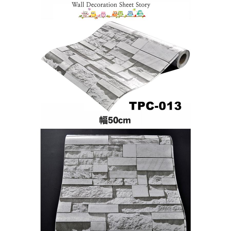 シール 幅50cm 壁紙 1ｍ単位 貼ってはがせる のり付 モザイク レンガ 北欧 白 大理石 木 木目 レンガ 北欧 白 DIY ストーン柄 クロス 韓国製 |  | 13