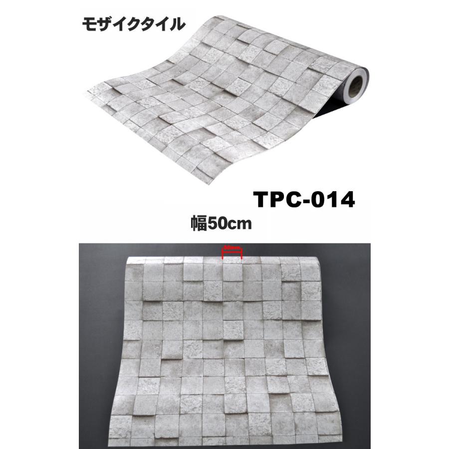 シール 幅50cm 壁紙 1ｍ単位 貼ってはがせる のり付 モザイク レンガ 北欧 白 大理石 木 木目 レンガ 北欧 白 DIY ストーン柄 クロス 韓国製 |  | 14