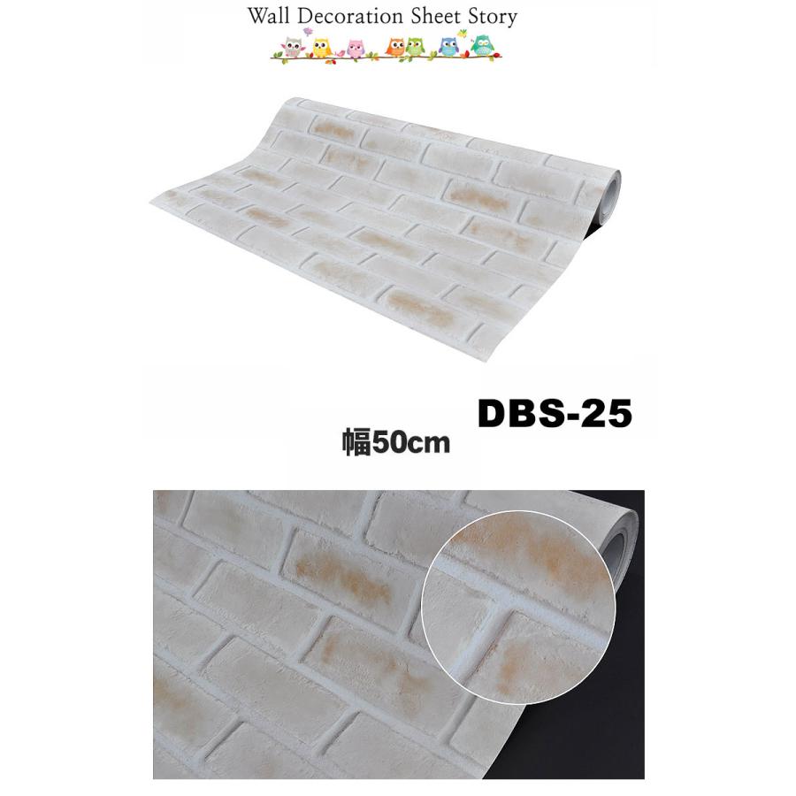 シール 幅50cm 壁紙 1ｍ単位 貼ってはがせる のり付 モザイク レンガ 北欧 白 大理石 木 木目 レンガ 北欧 白 DIY ストーン柄 クロス 韓国製 |  | 16