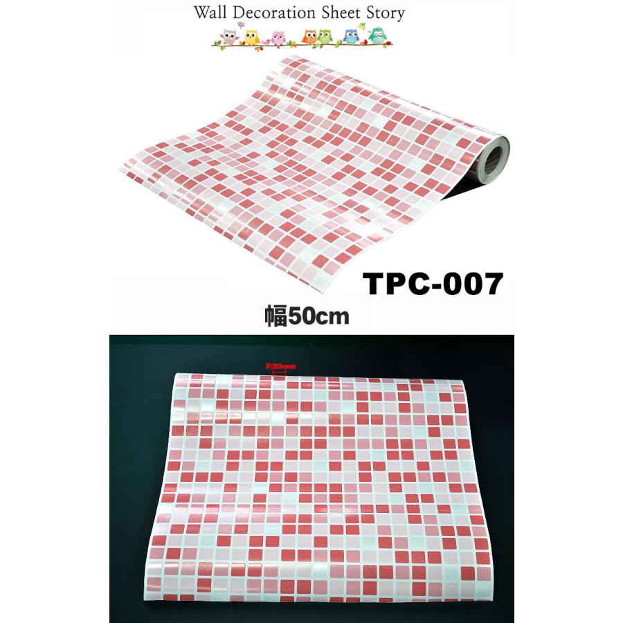 シール 幅50cm 壁紙 1ｍ単位 貼ってはがせる のり付 モザイク レンガ 北欧 白 大理石 木 木目 レンガ 北欧 白 DIY ストーン柄 クロス 韓国製 |  | 06