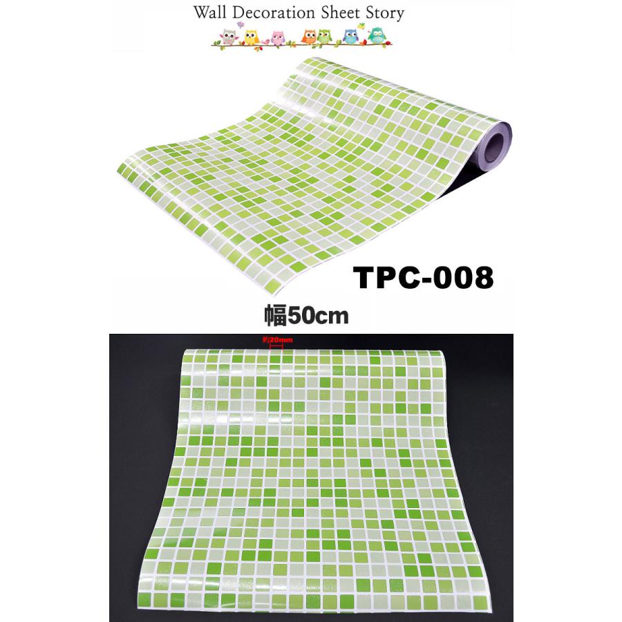 シール 幅50cm 壁紙 1ｍ単位 貼ってはがせる のり付 モザイク レンガ 北欧 白 大理石 木 木目 レンガ 北欧 白 DIY ストーン柄 クロス 韓国製 |  | 08