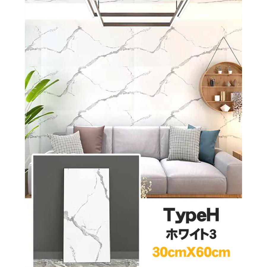 壁紙シール 大理石 フロアタイル10枚セット 30cm×60cm 大理石 リメイクシート のり付き シート 防水 キッチン リフォーム 浴室 台所 キッチン用 賃貸 |  | 16