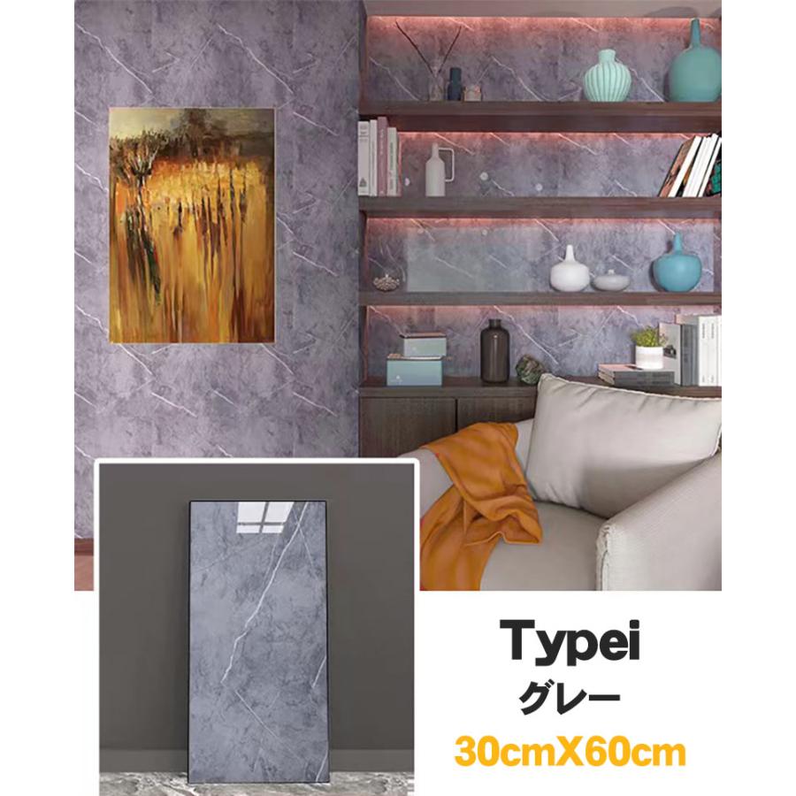 壁紙シール 大理石 フロアタイル10枚セット 30cm×60cm 大理石 リメイクシート のり付き シート 防水 キッチン リフォーム 浴室 台所 キッチン用 賃貸 |  | 17