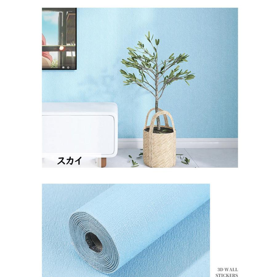 壁紙 クッションシート 0.5m X 5m 厚さ1.7mm 断熱 アルミ 壁紙シール のり付き リメイクシート アルミシート 保冷保温効果 結露防止 カビ防止 子供部屋 |  | 07