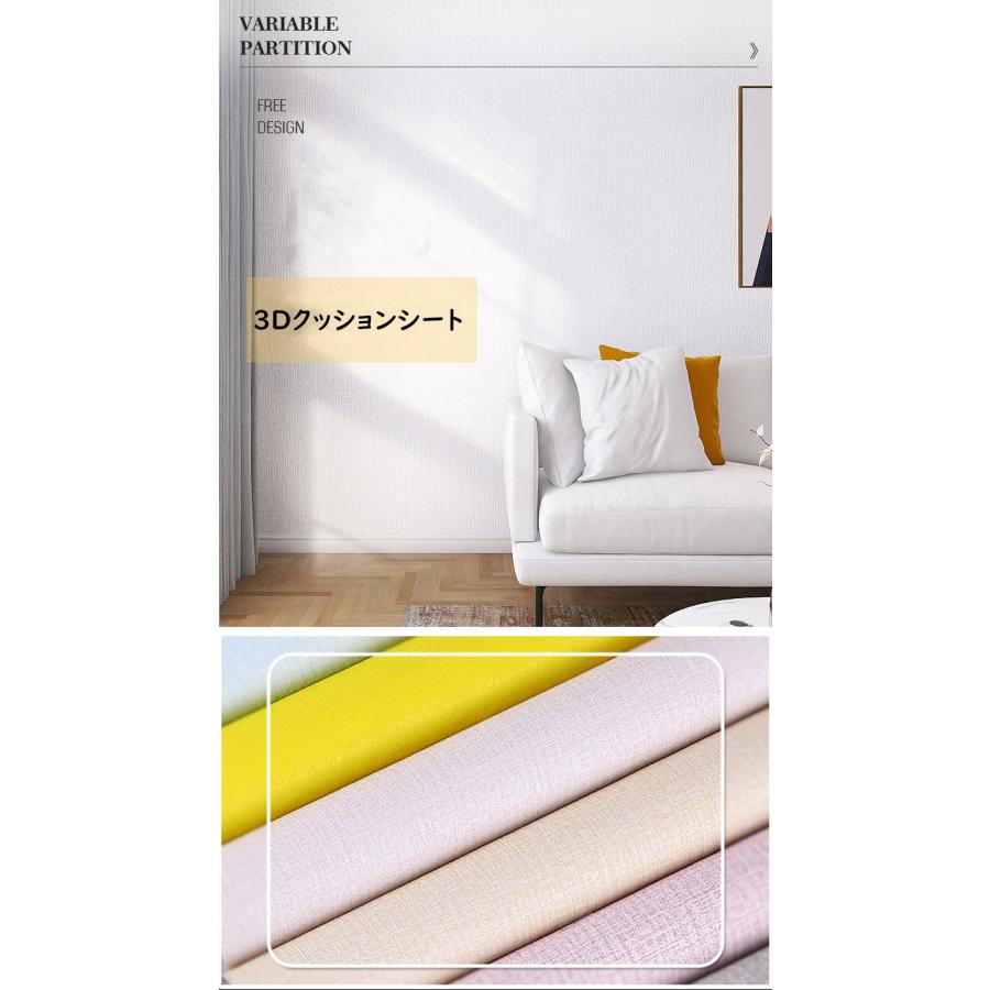 壁紙 クッションシート 0.5m X 5m 厚さ1.7mm 断熱 アルミ 壁紙シール のり付き リメイクシート 保冷保温効果 結露防止 カビ防止 子供部屋 |  | 01