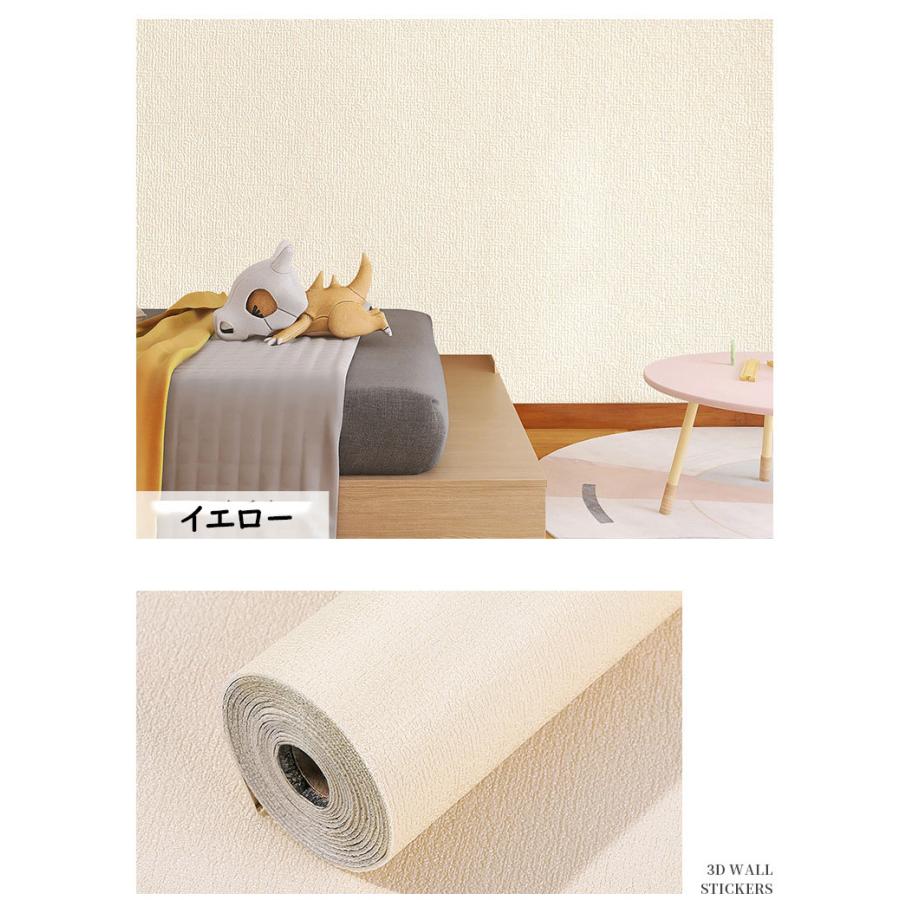 壁紙 クッションシート 0.5m X 5m 厚さ1.7mm 断熱 アルミ 壁紙シール のり付き リメイクシート 保冷保温効果 結露防止 カビ防止 子供部屋 |  | 06