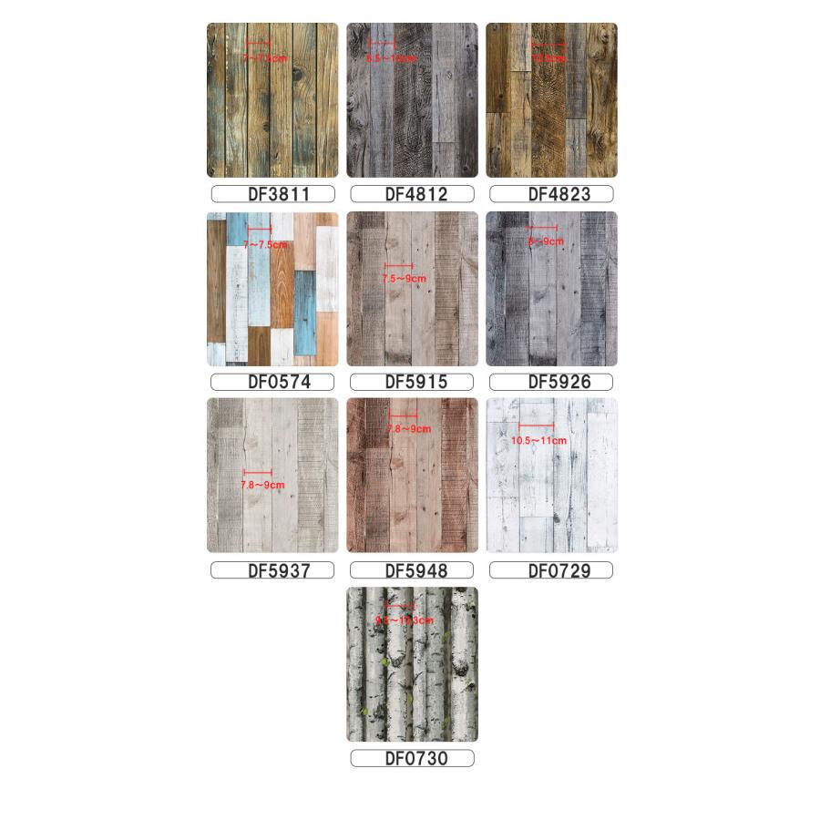 壁紙 木目 のり付き 巾 45cm 1m単位 ビンテージウッド 壁紙で部屋をおしゃれ かっこいいインテリアに 茶色 ブラウン サンゲツやリリカラの 天井をDIY リフォーム |  | 13