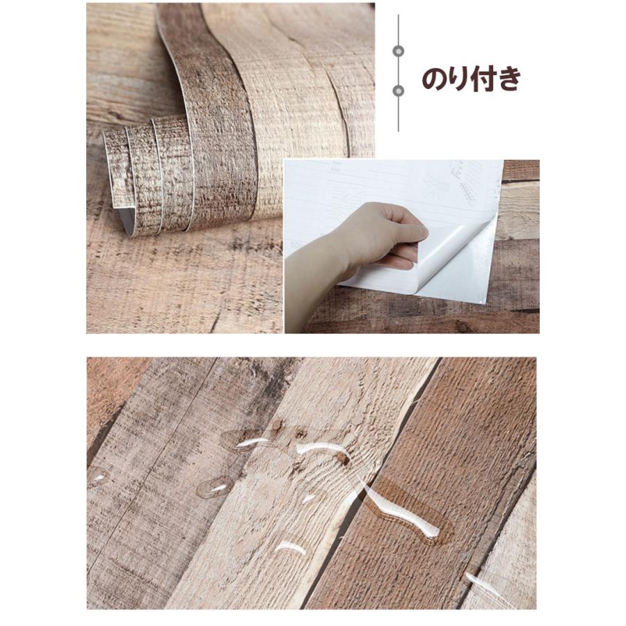 壁紙 木目 のり付き 巾 45cm 1m単位 ビンテージウッド 壁紙で部屋をおしゃれ かっこいいインテリアに 茶色 ブラウン サンゲツやリリカラの 天井をDIY リフォーム |  | 02