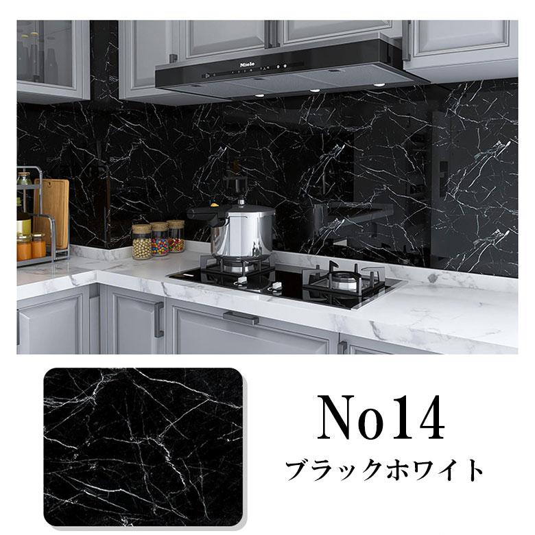 壁紙シール 大理石 リメイクシート 巾60cmx長さ1m のり付き 壁紙 はがせる カッティングシート防水 キッチン リフォーム シート 家具リフォーム 賃貸 |  | 11