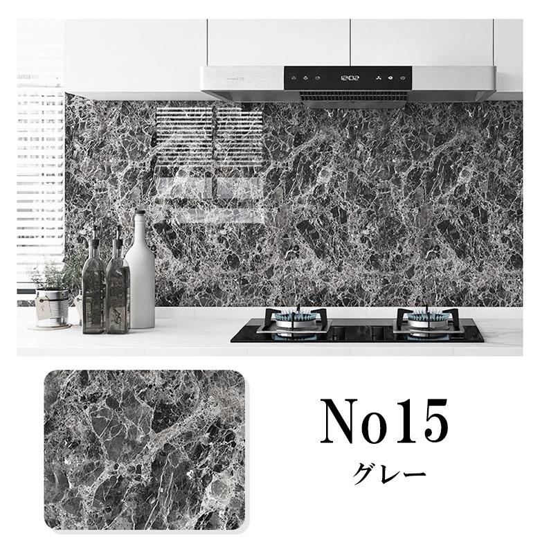 壁紙シール 大理石 リメイクシート 巾60cmx長さ1m のり付き 壁紙 はがせる カッティングシート防水 キッチン リフォーム シート 家具リフォーム 賃貸 |  | 12