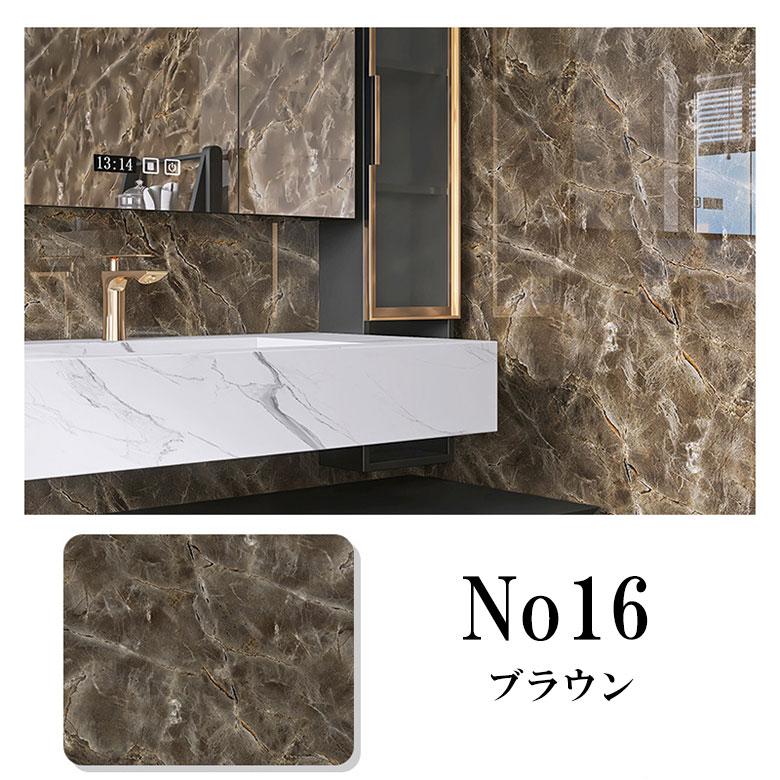 壁紙シール 大理石 リメイクシート 巾60cmx長さ1m のり付き 壁紙 はがせる カッティングシート防水 キッチン リフォーム シート 家具リフォーム 賃貸 |  | 13