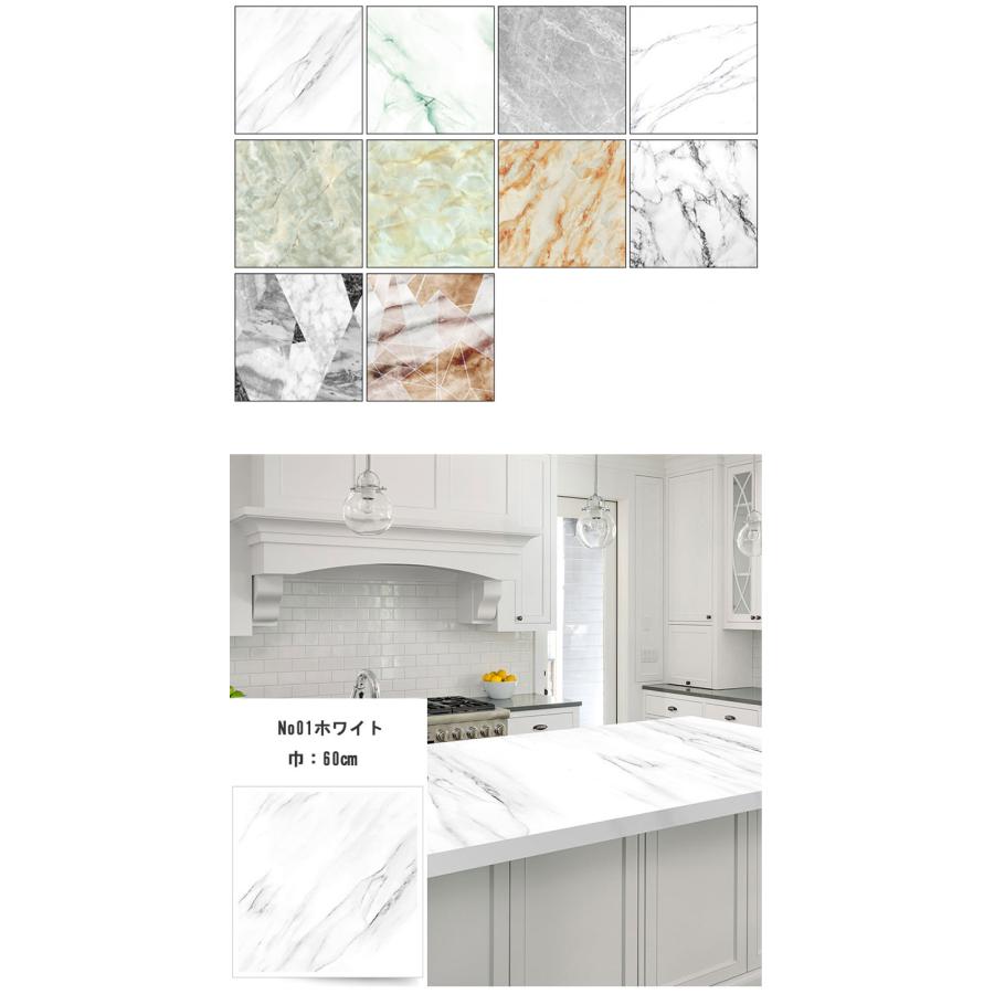 壁紙シール 大理石 リメイクシート 巾60cmx長さ1m のり付き 壁紙 はがせる カッティングシート防水 キッチン リフォーム シート 家具リフォーム 賃貸 |  | 04