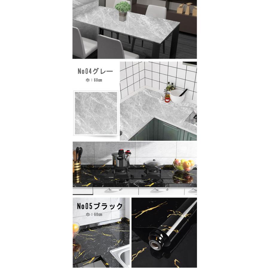 壁紙シール 大理石 リメイクシート 巾60cmx長さ1m のり付き 壁紙 はがせる カッティングシート防水 キッチン リフォーム シート 家具リフォーム 賃貸 |  | 06