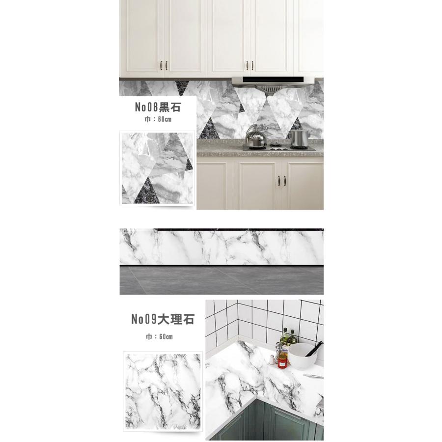 壁紙シール 大理石 リメイクシート 巾60cmx長さ1m のり付き 壁紙 はがせる カッティングシート防水 キッチン リフォーム シート 家具リフォーム 賃貸 |  | 08