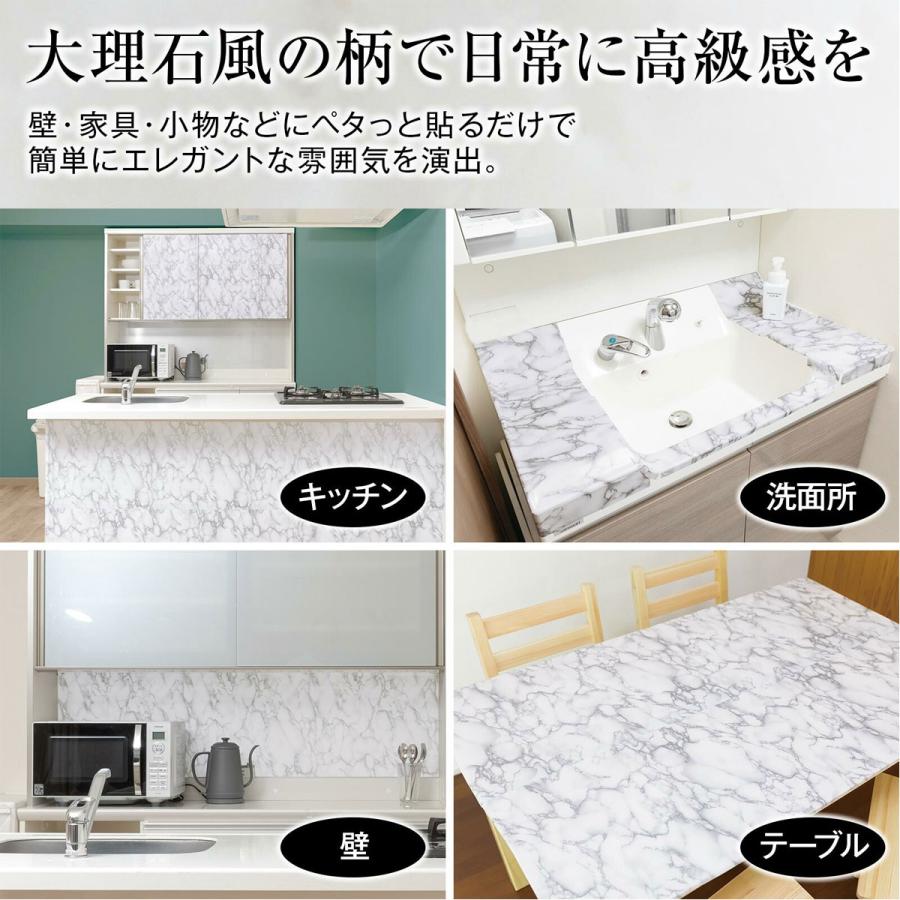 壁紙シール 大理石柄の壁紙シート 幅40cm×長さ4m リメイクシート のり付き シート 防水 キッチン リフォーム |  | 05
