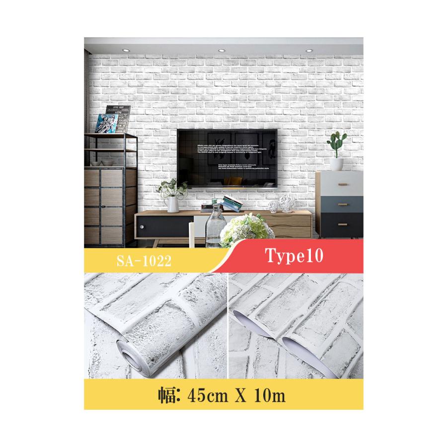 壁紙 10m 壁紙 シール おしゃれ のり付き リメイクシート 木目 貼ってはがせる壁紙 シート 粘着シート ウッド トイレ ドア 賃貸 張り替え インテリアシート 防水 |  | 11