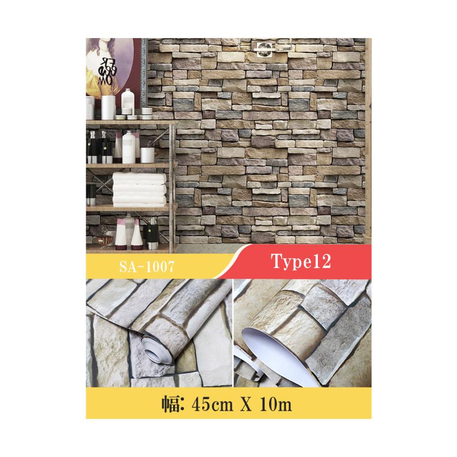 壁紙 10m 壁紙 シール おしゃれ のり付き リメイクシート 木目 貼ってはがせる壁紙 シート 粘着シート ウッド トイレ ドア 賃貸 張り替え インテリアシート 防水 |  | 13