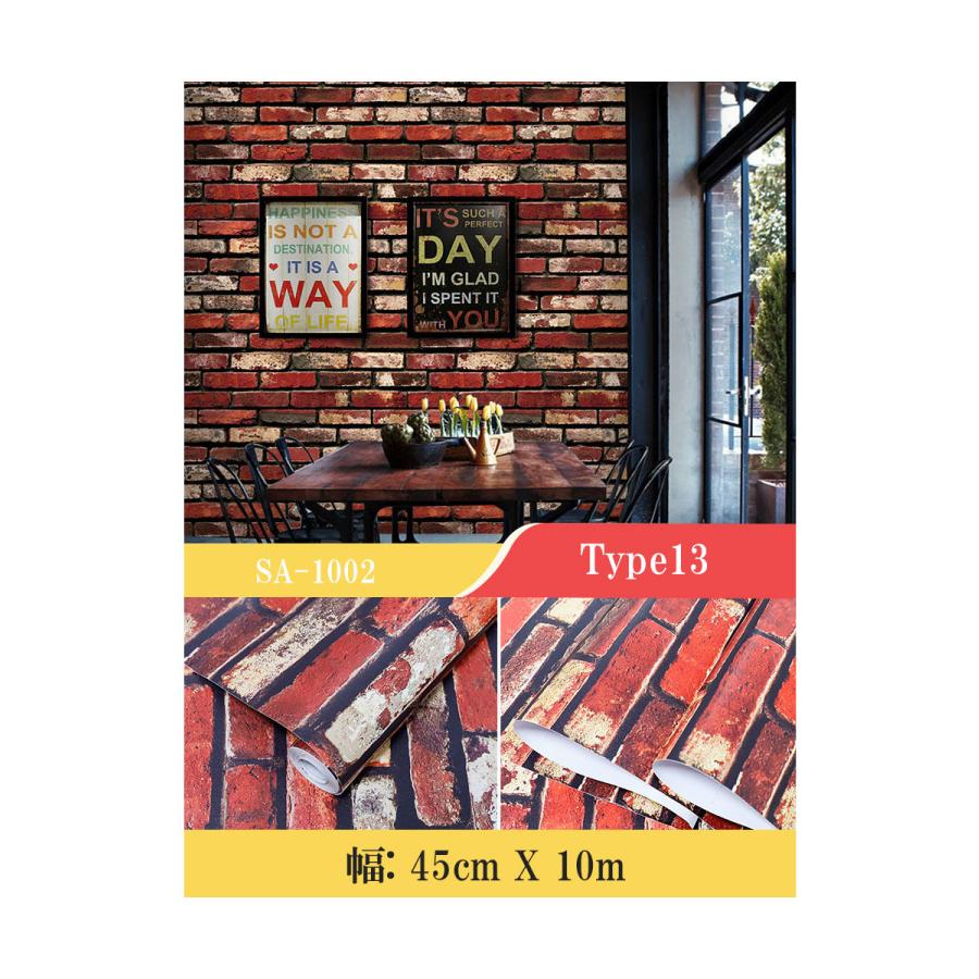 壁紙 10m 壁紙 シール おしゃれ のり付き リメイクシート 木目 貼ってはがせる壁紙 シート 粘着シート ウッド トイレ ドア 賃貸 張り替え インテリアシート 防水 |  | 14