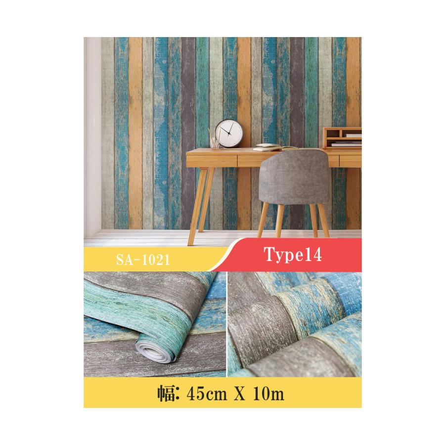 壁紙 10m 壁紙 シール おしゃれ のり付き リメイクシート 木目 貼ってはがせる壁紙 シート 粘着シート ウッド トイレ ドア 賃貸 張り替え インテリアシート 防水 |  | 15