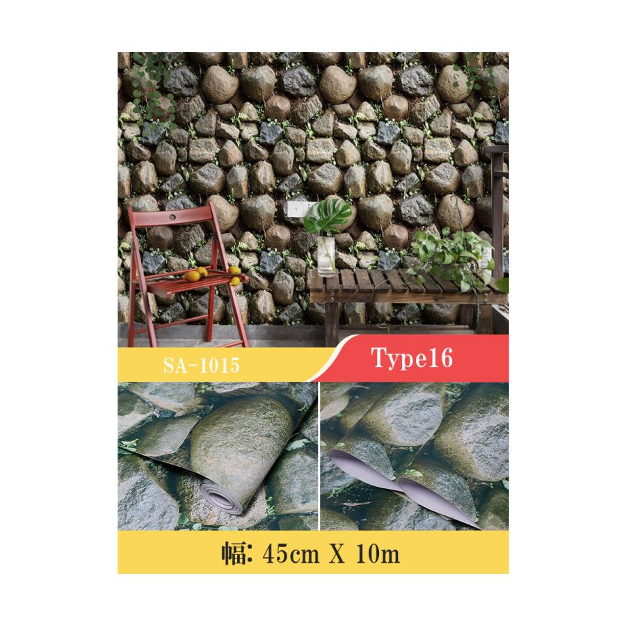 壁紙 10m 壁紙 シール おしゃれ のり付き リメイクシート 木目 貼ってはがせる壁紙 シート 粘着シート ウッド トイレ ドア 賃貸 張り替え インテリアシート 防水 |  | 17