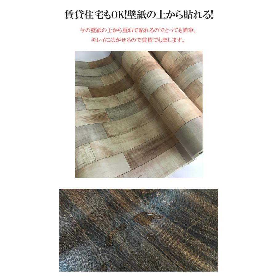 壁紙 10m 壁紙 シール おしゃれ のり付き リメイクシート 木目 貼ってはがせる壁紙 シート 粘着シート ウッド トイレ ドア 賃貸 張り替え インテリアシート 防水 |  | 18