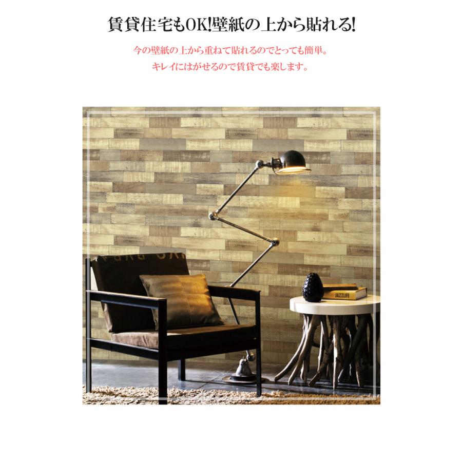 壁紙 10m 壁紙 シール おしゃれ のり付き リメイクシート 木目 貼ってはがせる壁紙 シート 粘着シート ウッド トイレ ドア 賃貸 張り替え インテリアシート 防水 |  | 01