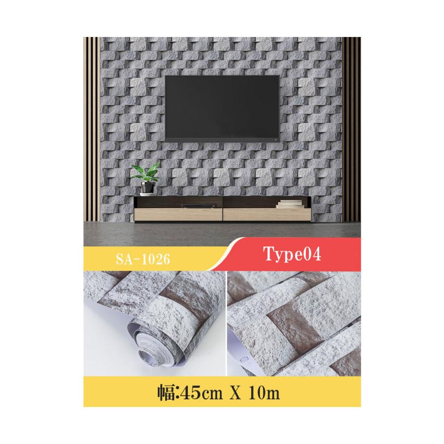 壁紙 10m 壁紙 シール おしゃれ のり付き リメイクシート 木目 貼ってはがせる壁紙 シート 粘着シート ウッド トイレ ドア 賃貸 張り替え インテリアシート 防水 |  | 05