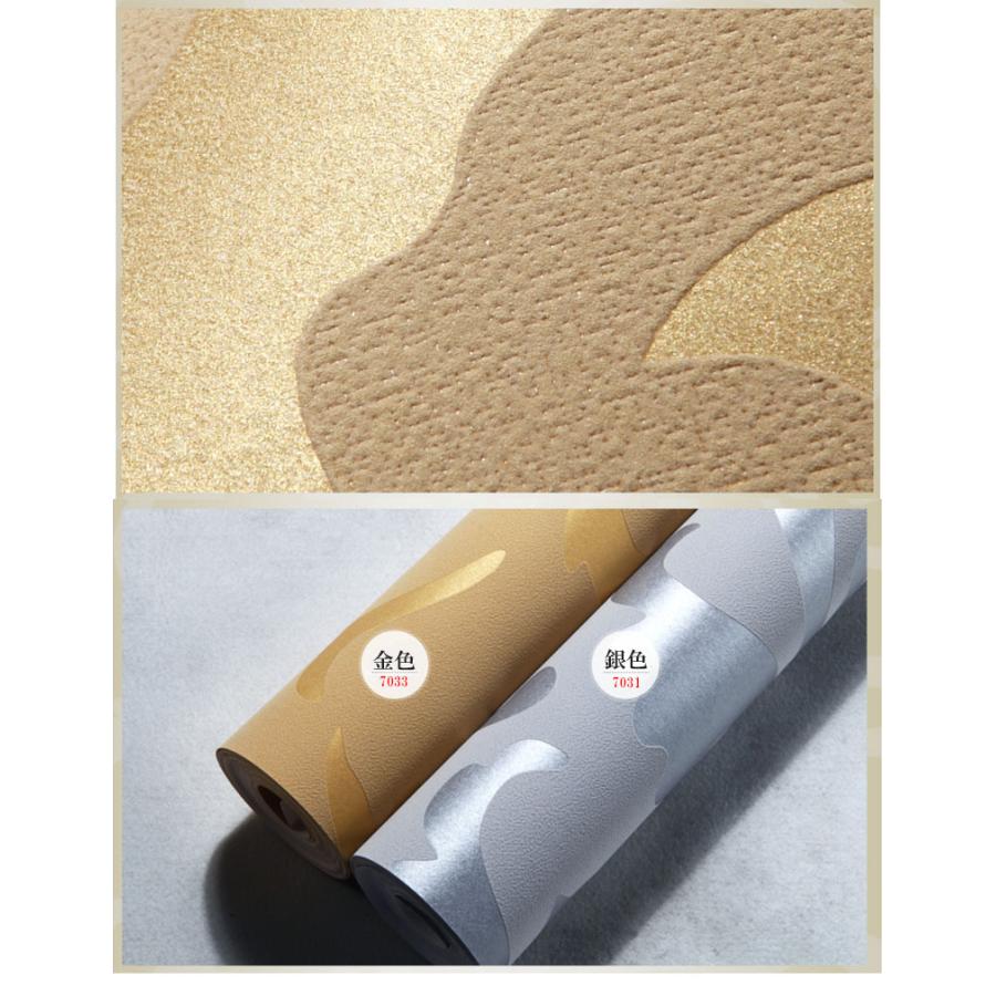 壁紙 エレガント 金 銀 53cm×9.5m DIY のりなし おしゃれラグジュアリー 北欧 輸入壁紙 ラッシュ 賃貸 厚手 シンプル リフォーム 補修 ゴールド シルバー |  | 04