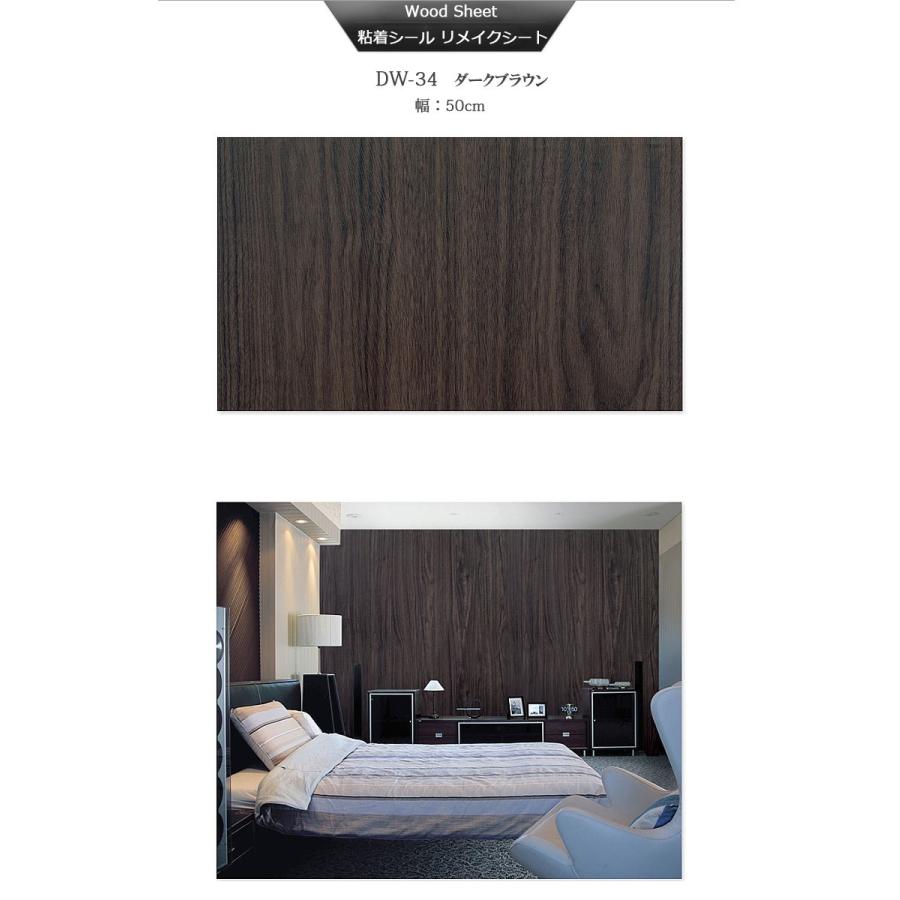 壁紙 シール リメイクシート リフォーム シート 壁紙 ウッド 木目調 10mセット シールタイプ ウォールステッカー 木目 賃貸 おしゃれ Kabedw77m10 Dami 通販 Yahoo ショッピング