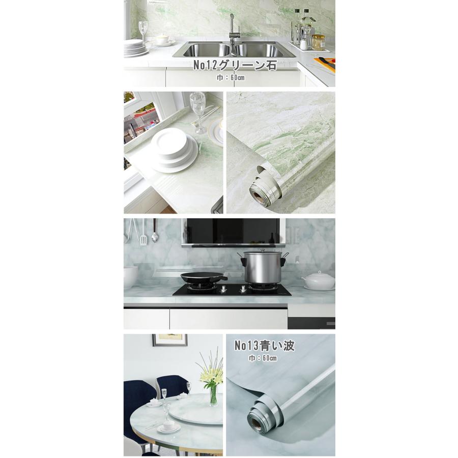 壁紙シール 大理石 リメイクシート 巾60cmx長さ10m のり付き 壁紙 はがせる カッティングシート防水 キッチン リフォーム シート 家具リフォーム 賃貸 |  | 10