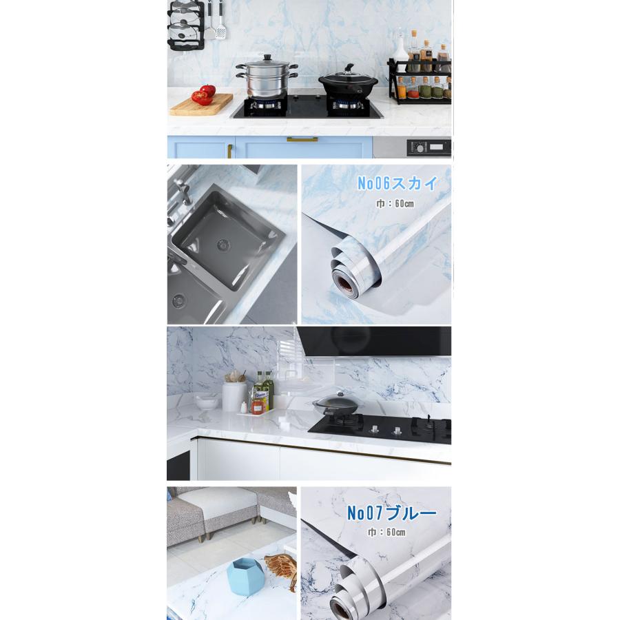 壁紙シール 大理石 リメイクシート 巾60cmx長さ10m のり付き 壁紙 はがせる カッティングシート防水 キッチン リフォーム シート 家具リフォーム 賃貸 |  | 07