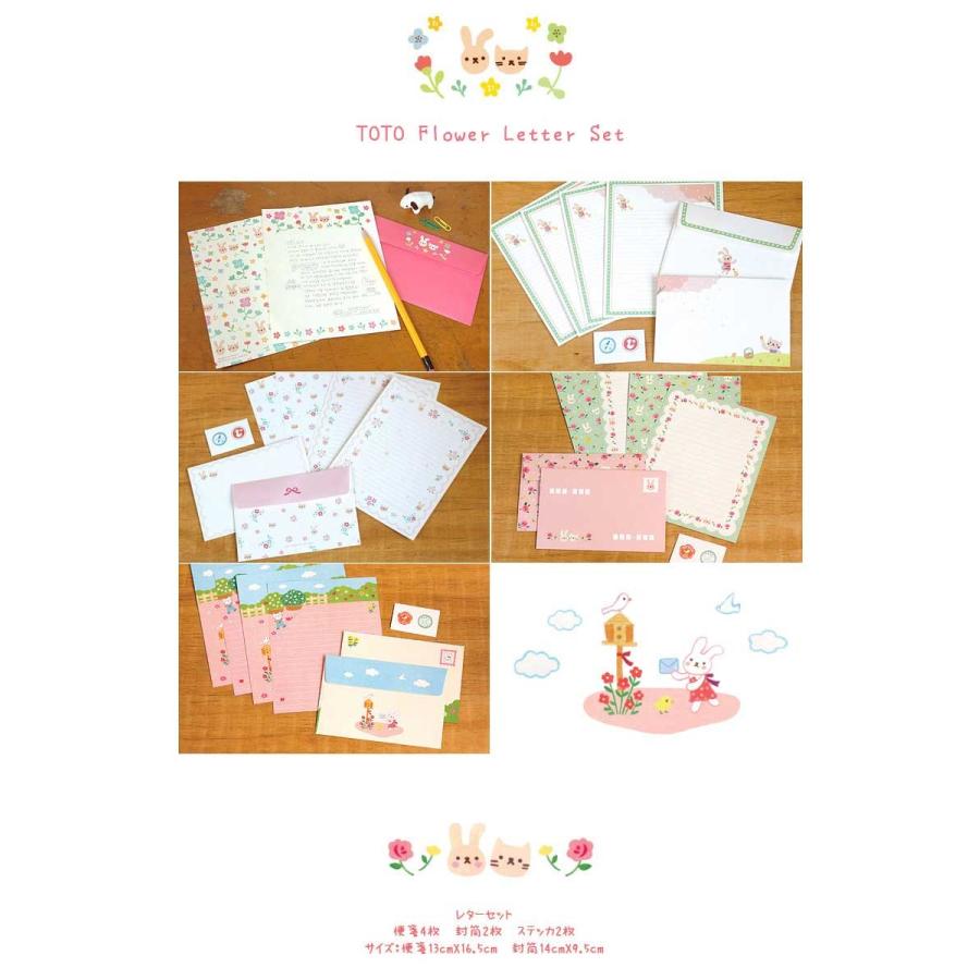 韓国イラストtotoのお花レターセット 韓国雑貨 韓国文具 ギフト ハングル Korean Selectshop ｈello ｋ韓国雑貨 子供の日 Kbr 0003 Dami 通販 Yahoo ショッピング