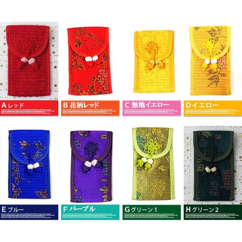 韓国雑貨 韓国伝統 韓国伝統雑貨 小物入れ 実用品 雑貨 財布 韓国 ハングル 母の日 ギフト Kdn 0029 Dami 通販 Yahoo ショッピング