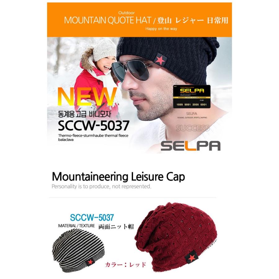 SELPA ニットキャップ ニット帽 ワッチキャップ ビーニーニット メンズ レディース ビーニー帽 ネイビー ブラック グレー |  | 01
