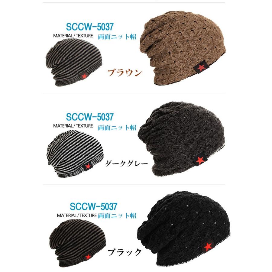 SELPA ニットキャップ ニット帽 ワッチキャップ ビーニーニット メンズ レディース ビーニー帽 ネイビー ブラック グレー |  | 02