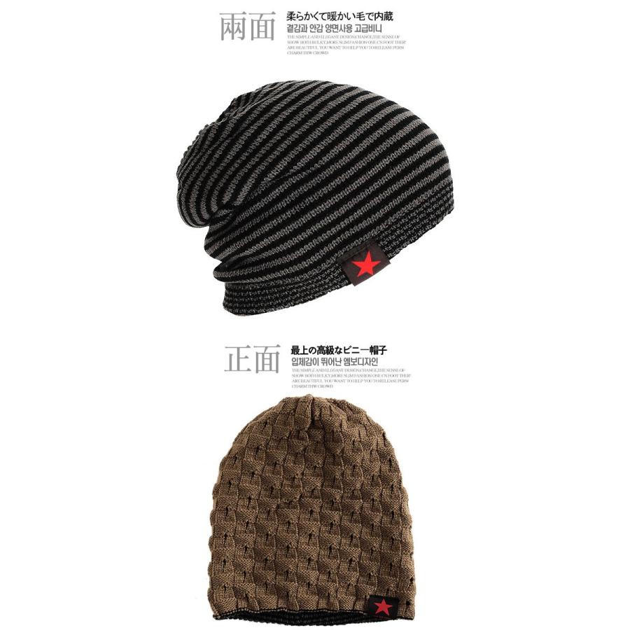 SELPA ニットキャップ ニット帽 ワッチキャップ ビーニーニット メンズ レディース ビーニー帽 ネイビー ブラック グレー |  | 04