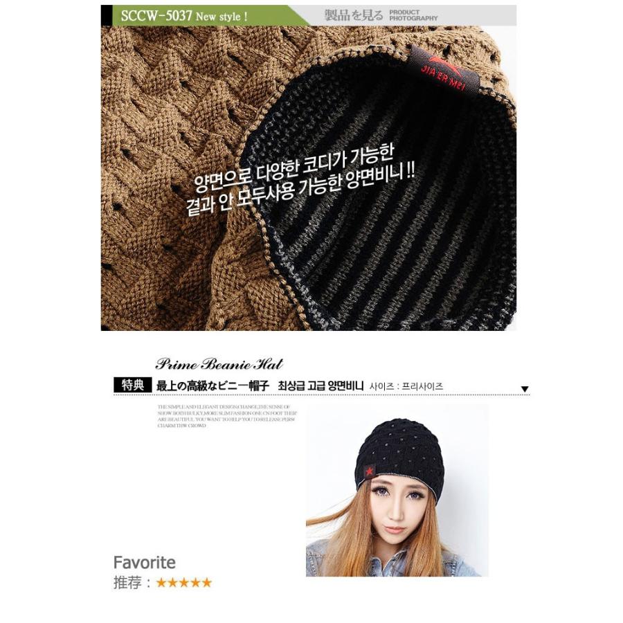 SELPA ニットキャップ ニット帽 ワッチキャップ ビーニーニット メンズ レディース ビーニー帽 ネイビー ブラック グレー |  | 05