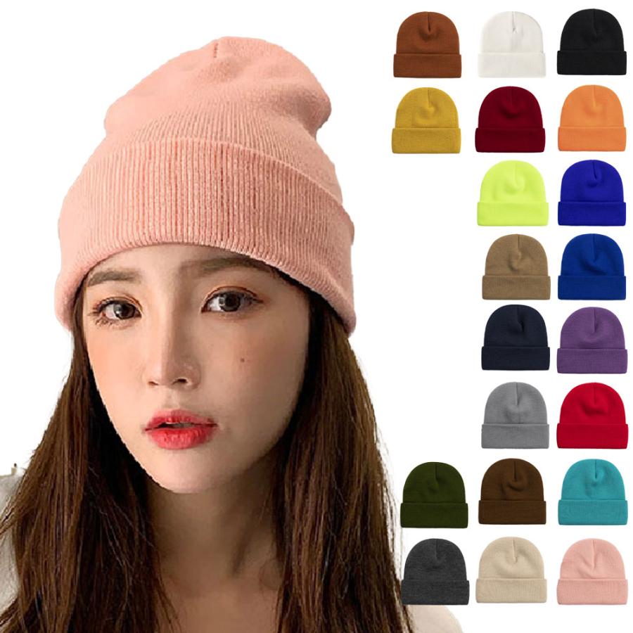 20色 ニット帽 カラフル 帽子 キャップ シンプル ビーニーニット メンズ レディース ニット帽 ブラック ホワイト レッド ブルー イエロー | 