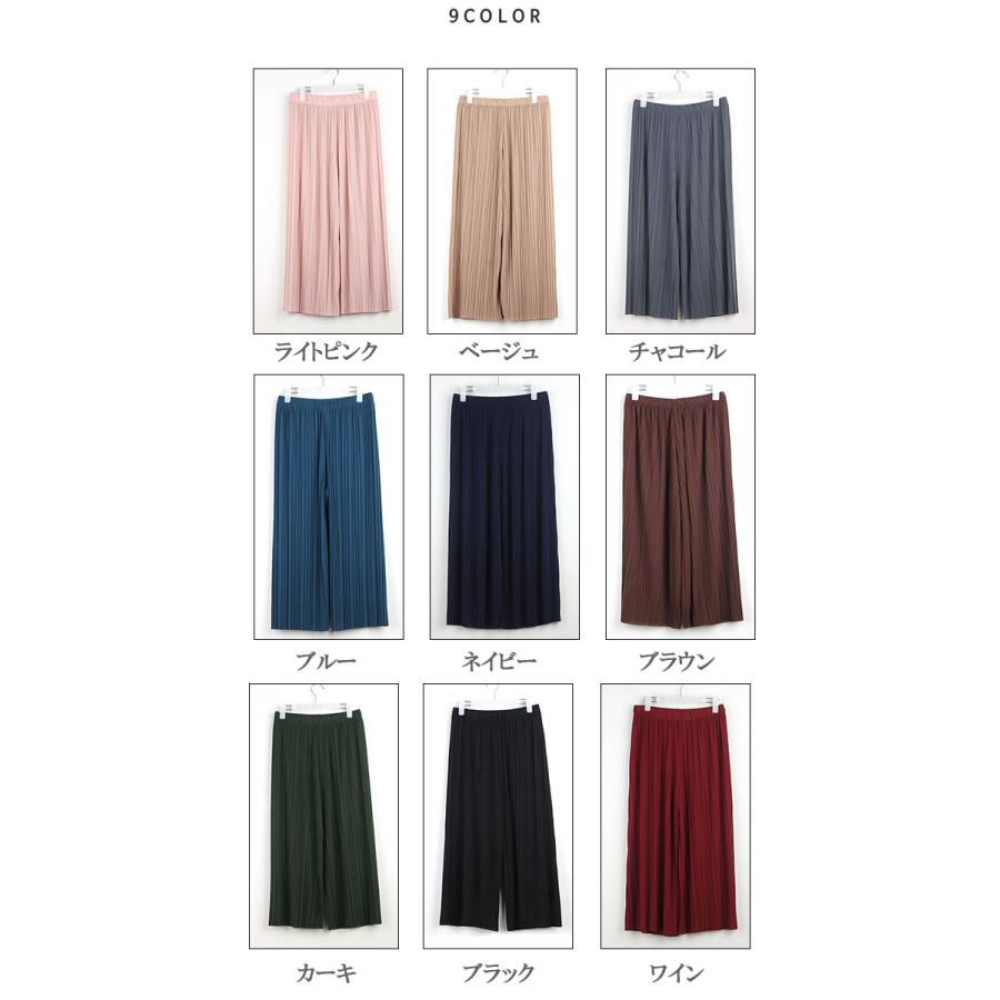 ワイドパンツ ボトムス シフォン プリーツパンツ レディース 快適通気 レディース 春夏 トレンド バーゲン |  | 08