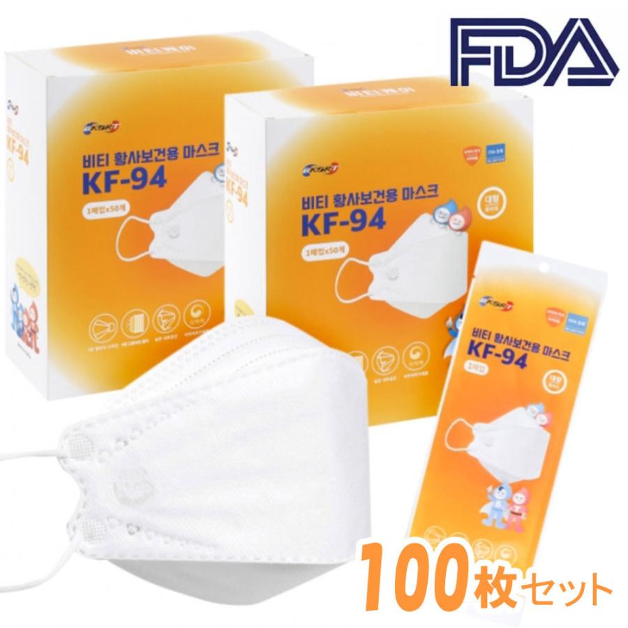 100枚 Kf94 マスク 3d Fda認証 個別包装 韓国 マスク 韓国製 使い捨て 不織布 マスク 4層構造 韓国製 男女兼用 Maskong100 Dami 通販 Yahoo ショッピング