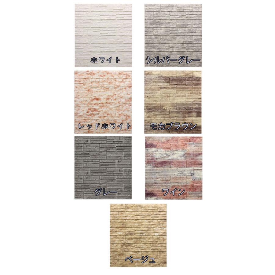 1枚 壁紙 71x77cm レンガ シート シール ブリックタイル ブロック レンガ 壁 立体 3D クッション壁紙 ブリック レンガ リフォーム リビング 子供部屋 大理石 |  | 04
