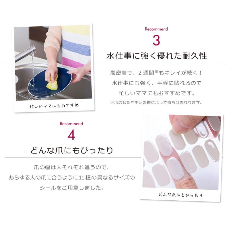 Finome フィノミー 種類 ネイル ネイルシール ジェル ジェルネイルシール ステッカー フ セルフネイル カラージェル ネイルアート 貼るだけ シンプル フット Nail4 Dami 通販 Yahoo ショッピング